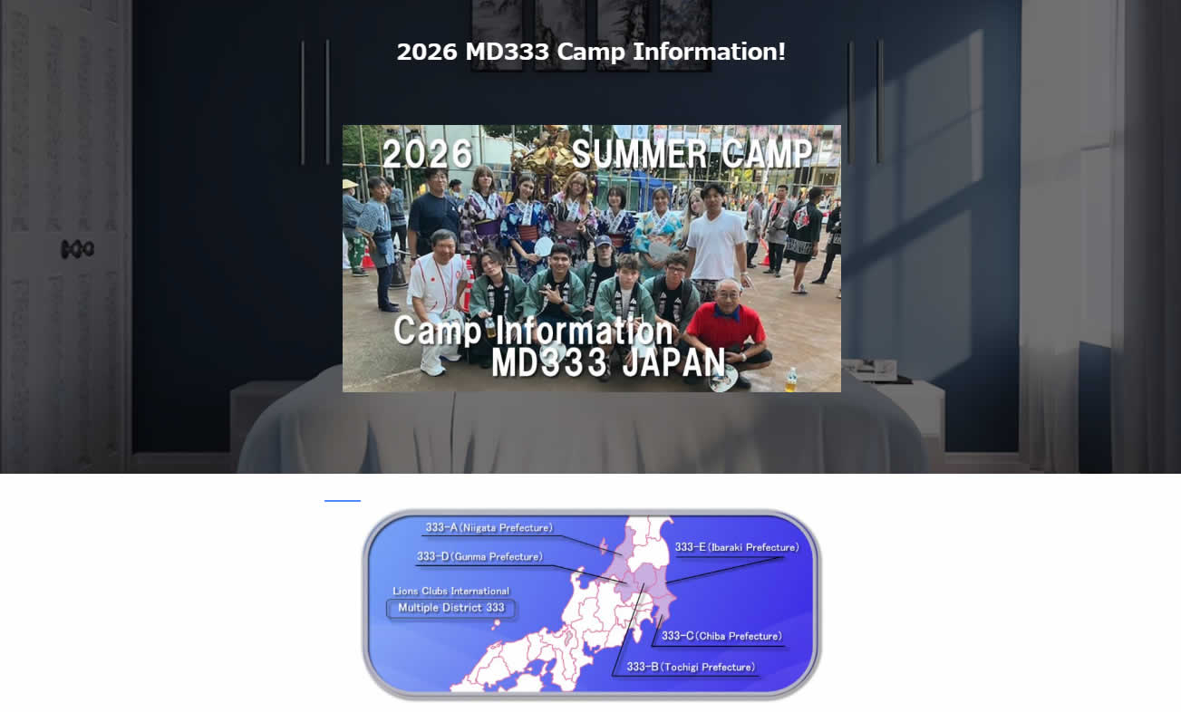 2025-2026 MD333 Summer Camp information!